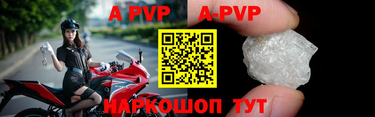 Alfa_PVP мука Лесозаводск