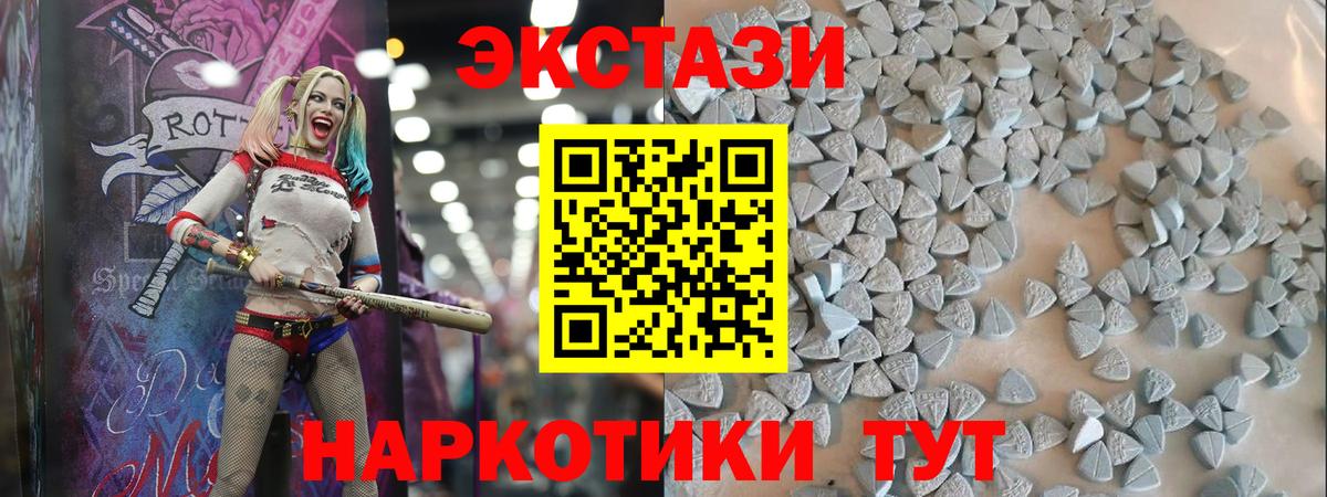 Лесозаводск  дарк нет телеграм  где купить   Ecstasy MDMA  Вход с VPN  Ecstasy 