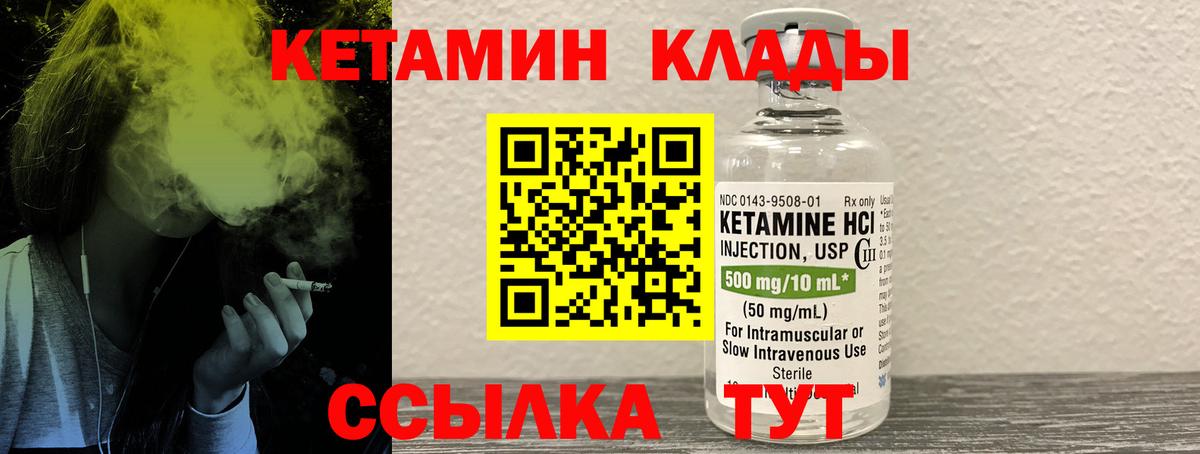 Гашиш  Бошки Шишки  ЭКСТАЗИ  Cocaine  Вход с VPN  Лесозаводск  Меф МЯУ МЯУ  