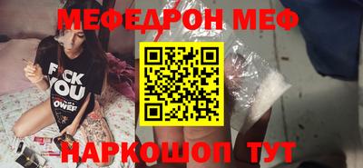 меф VHQ Изобильный
