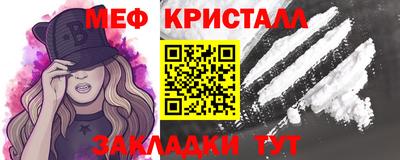 меф VHQ Изобильный