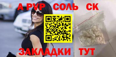 спиды Ирбит