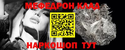 меф VHQ Изобильный