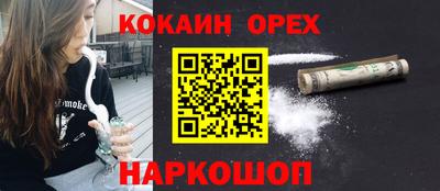 меф VHQ Ипатово