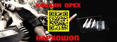 спиды Ирбит