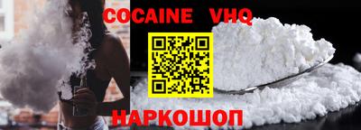 меф VHQ Изобильный