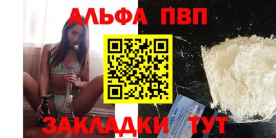 меф VHQ Изобильный