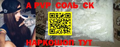спиды Ирбит
