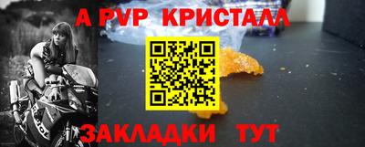 меф VHQ Изобильный