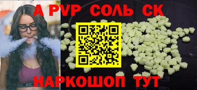 спиды Ирбит