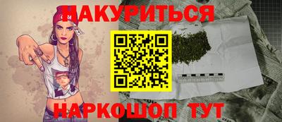 меф VHQ Ипатово