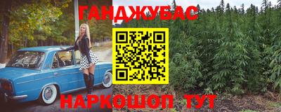 меф VHQ Ипатово