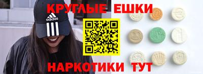 меф VHQ Изобильный