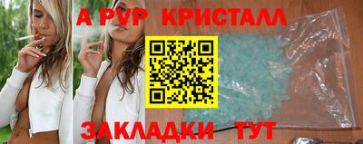 меф VHQ Ипатово