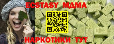меф VHQ Ипатово