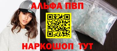 спиды Ирбит