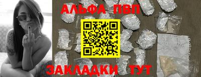 меф VHQ Ипатово