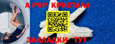 спиды Ирбит