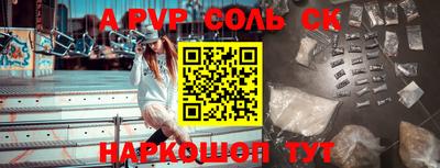 меф VHQ Ипатово