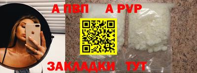 спиды Ирбит