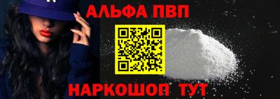 спиды Ирбит