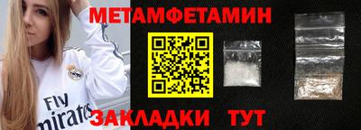 спиды Ирбит
