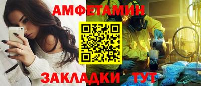 спиды Ирбит