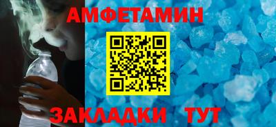 меф VHQ Изобильный