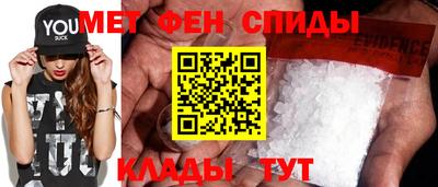 меф VHQ Ипатово