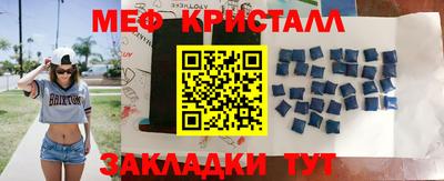 меф VHQ Изобильный
