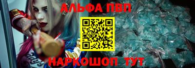 меф VHQ Ипатово
