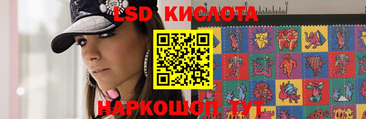 Лесозаводск  LSD-25 экстази ecstasy  Лсд 25 экстази кислота  Лсд 25 экстази  Вход с VPN 