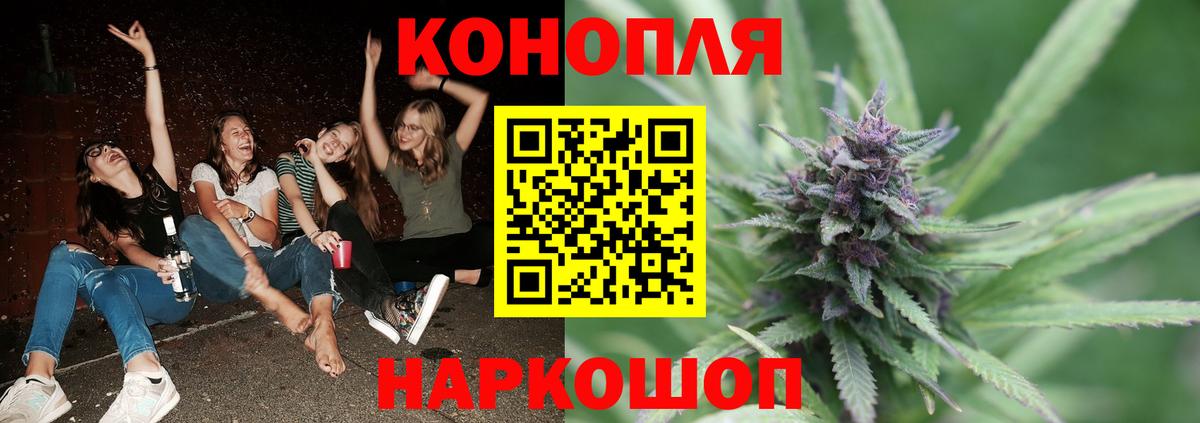 Лесозаводск  Шишки марихуана LSD WEED  Конопля семена  Бошки марихуана конопля  Вход с VPN 
